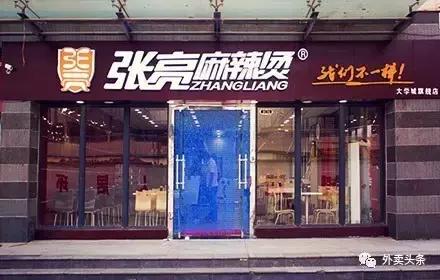 麻辣烫外卖月卖10000单怎么做到的,麻辣烫外卖如何打造爆款