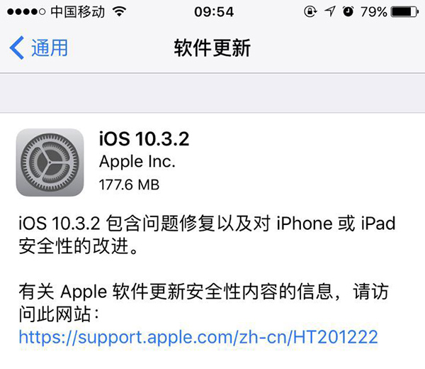 ios10.3.3和ios15.0.2流畅度对比,ios10.3.2