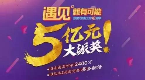 大乐透中奖海南彩民,大乐透2019年82期彩民中奖票面