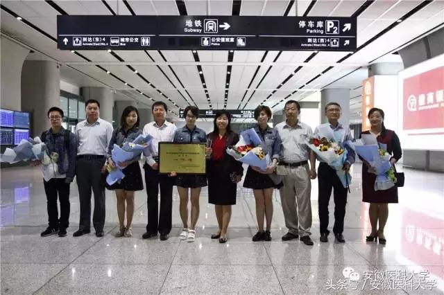 安徽医科大学临床医学院挑战杯,安徽医专技能大赛一等奖