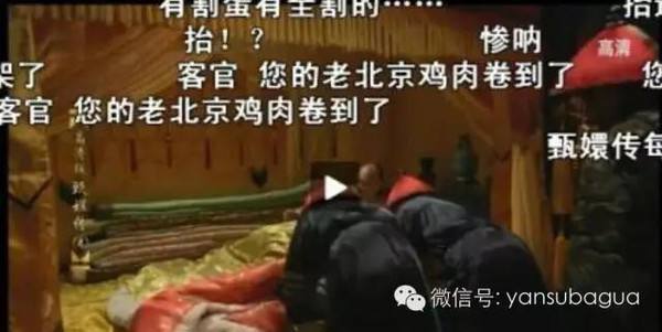 甄嬛传气死皇上搞笑版,甄嬛传搞笑后宫