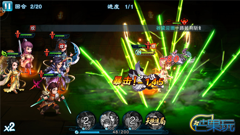 仙剑奇侠传五手游最佳阵容,仙剑奇侠传五前传游戏评分