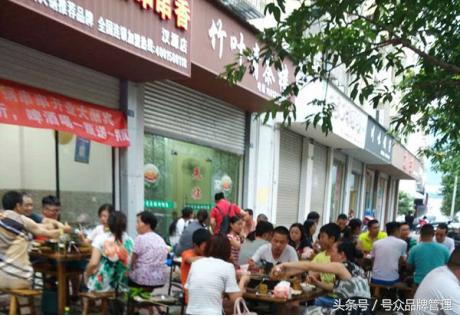 成都人约个饭,十有八九都是串