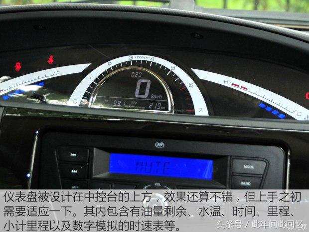 力帆乐途微面自动落锁,力帆乐途s1.5豪华版怎么样