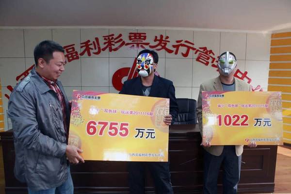 带你买彩票加微信骗局套路,2元买彩票最多中多少