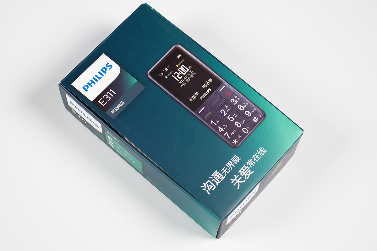 飞利浦E311：给岳母送了一款真正意义上的“老人机”