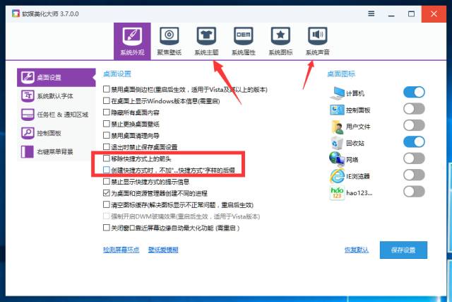 比360优化好的电脑软件,电脑最好用的免费优化软件
