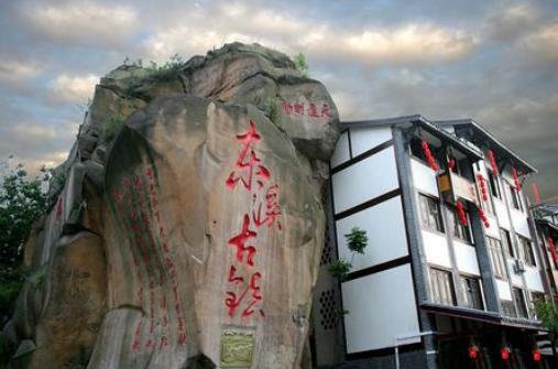 插秧端午节,包粽子赛龙舟端午节