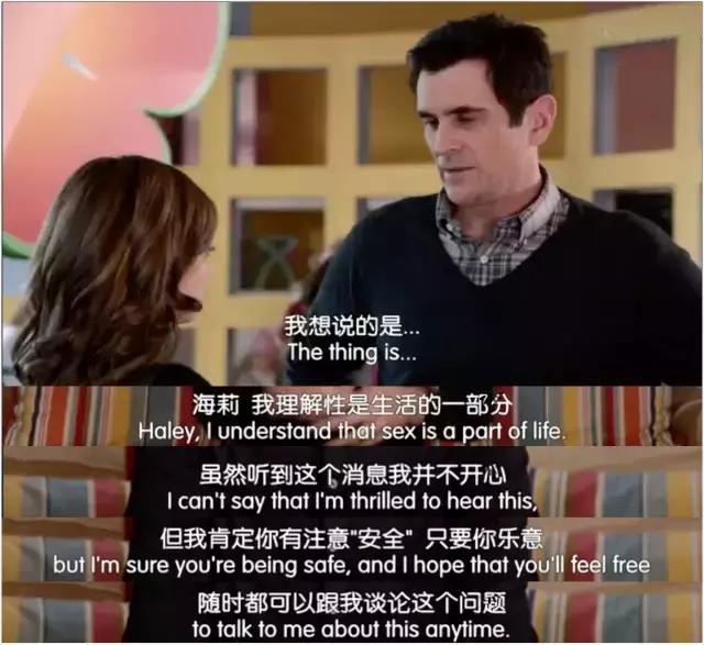 欢乐颂2邱莹莹，真希望你也有这样的父母，告诉你贞操算个屁