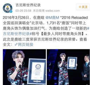 鹿晗小生时期,鹿晗小时候的照片和长大的照片