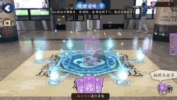 阴阳师产品改进,阴阳师如何促销