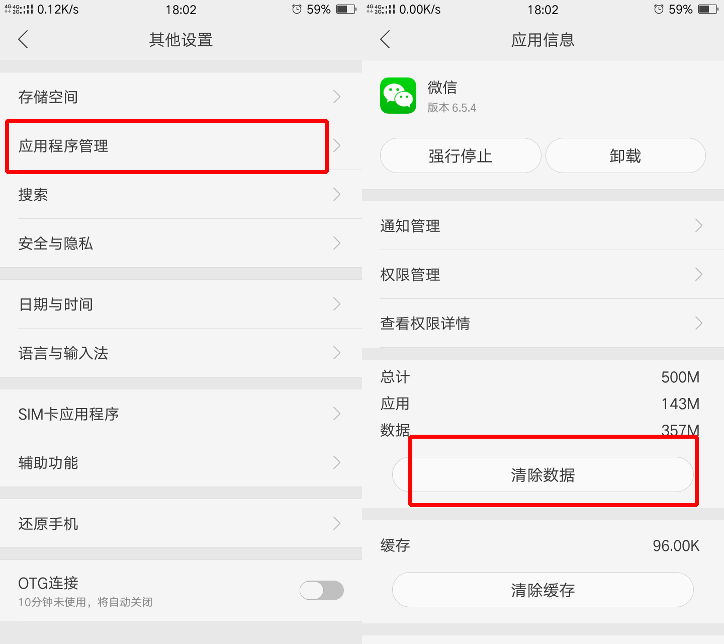 微信好好的突然进不去怎么办,微信刚刚还在聊天后面就消失