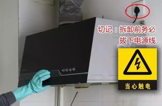 油烟机不管有多脏一个口罩就搞定,油烟机太脏了用什么清理比较干净