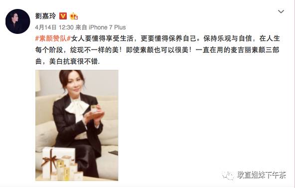 郑恺给麦吉丽代言,郑恺李湘