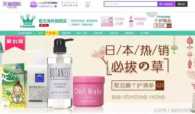 网购化妆品有正品吗,什么app能买到正品的化妆品小样