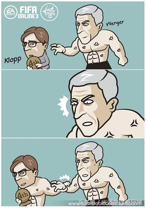 足球那些搞笑画面,科斯塔踢比赛的图片