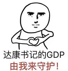 九千岁女神新标准！快看看你是不是“幼幼脸”？