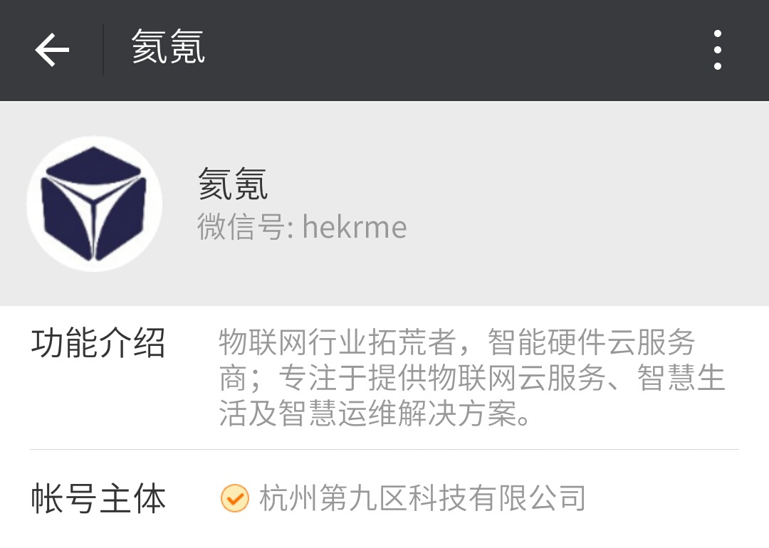 普通家装和智能家装的优缺点,智能家居和普通家居差多少钱