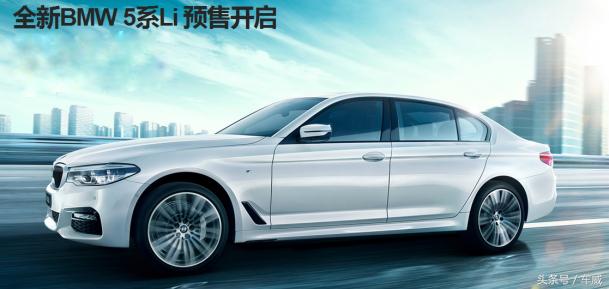 宝马5系528li上市特别版前保险杠,宝马5系528li上市特别版变速箱