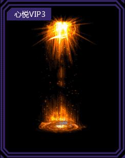 羊羊宠物大全,心悦光环宠物要做多久