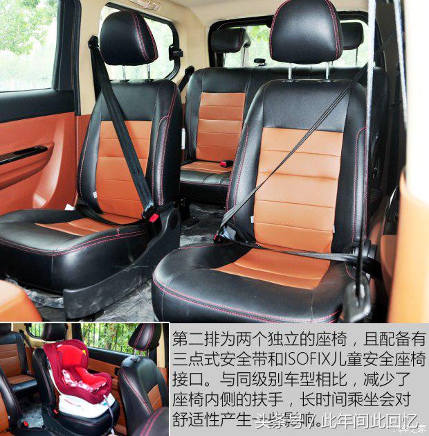 力帆乐途微面自动落锁,力帆乐途s1.5豪华版怎么样