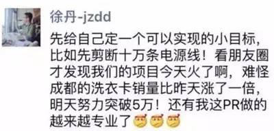 不花钱的创业才叫创业,当下最好的创业方式