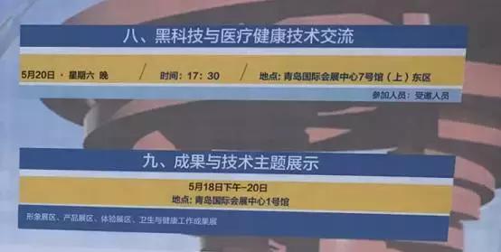 2017·青岛，遇见东软望海