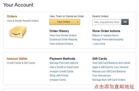 美国亚马逊直邮中国详细图文教程,美国亚马逊直邮中国清关