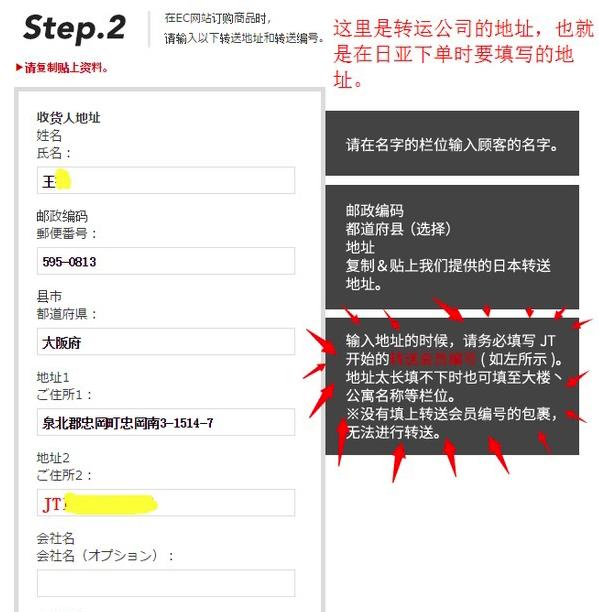亚马逊海淘关税多少如何免运费,日本亚马逊直邮中国方法图解