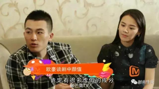 古力娜扎说张若昀唐艺昕,罗晋唐嫣张若昀唐艺昕