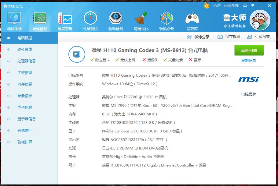 我觉得只有他是最具*伤杀**力的一款了！