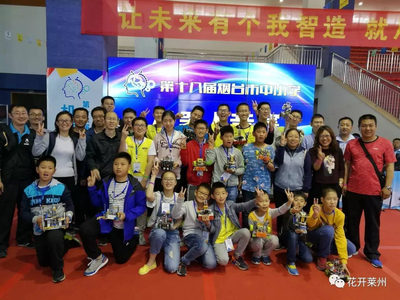 莱州这群牛孩子真厉害！看看有没有你家的娃？