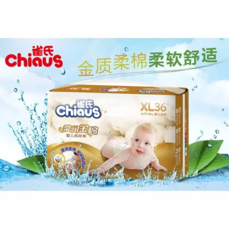 泰迪纸尿裤品牌排名,纸尿裤品牌推荐排行榜前十名