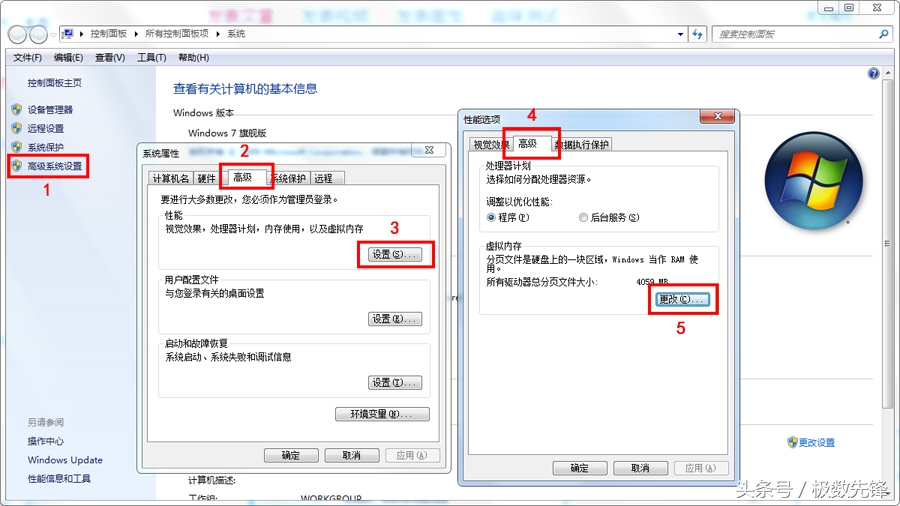 win7系统盘满了怎么清理c盘空间,win7增加系统盘空间