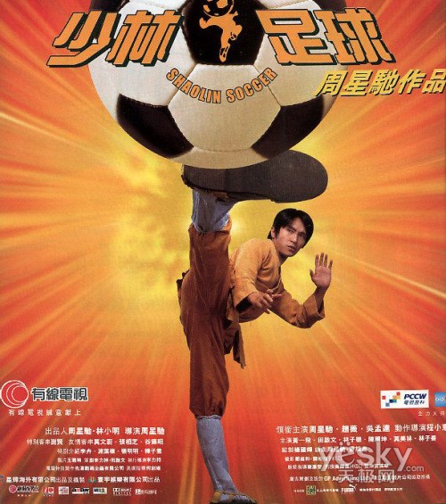 香港电影推荐大片9.0以上评分,香港经典电影20部