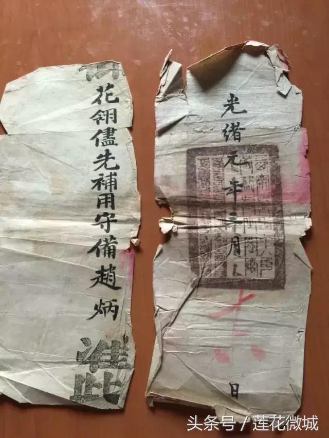 莲城印象图片,莲城印象价格