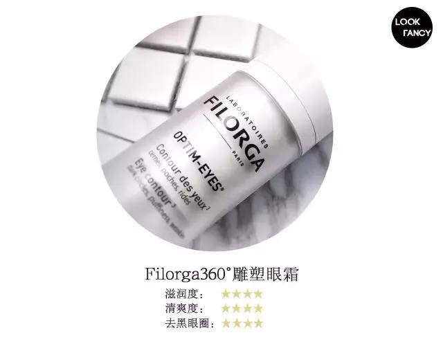 选对眼霜跟选对男朋友一样重要,眼霜选对年轻十岁