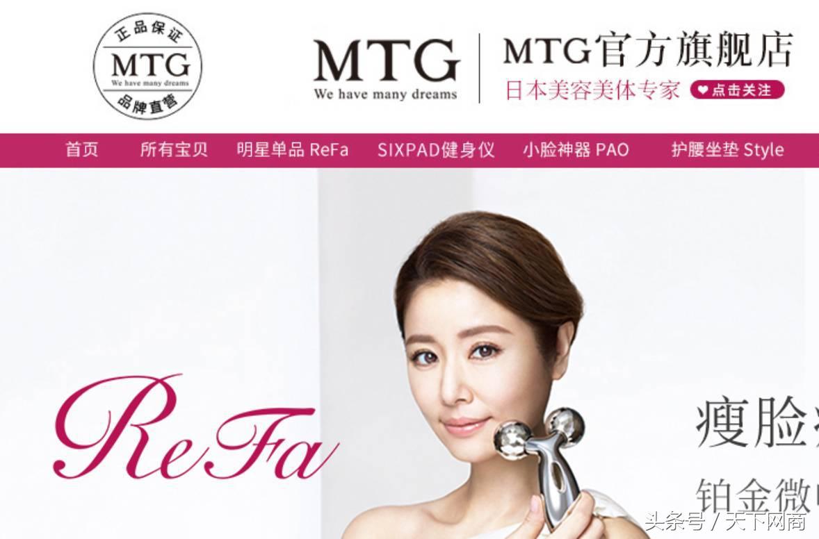 王菲美容仪,王菲美容美体