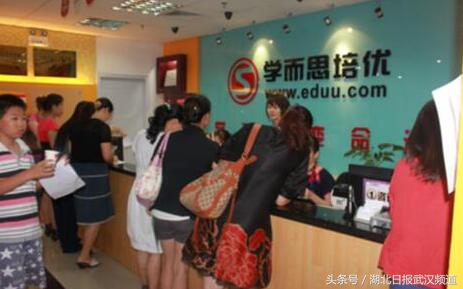 学而思培优发布辟谣声明,成都教育局会叫停各类培训机构吗