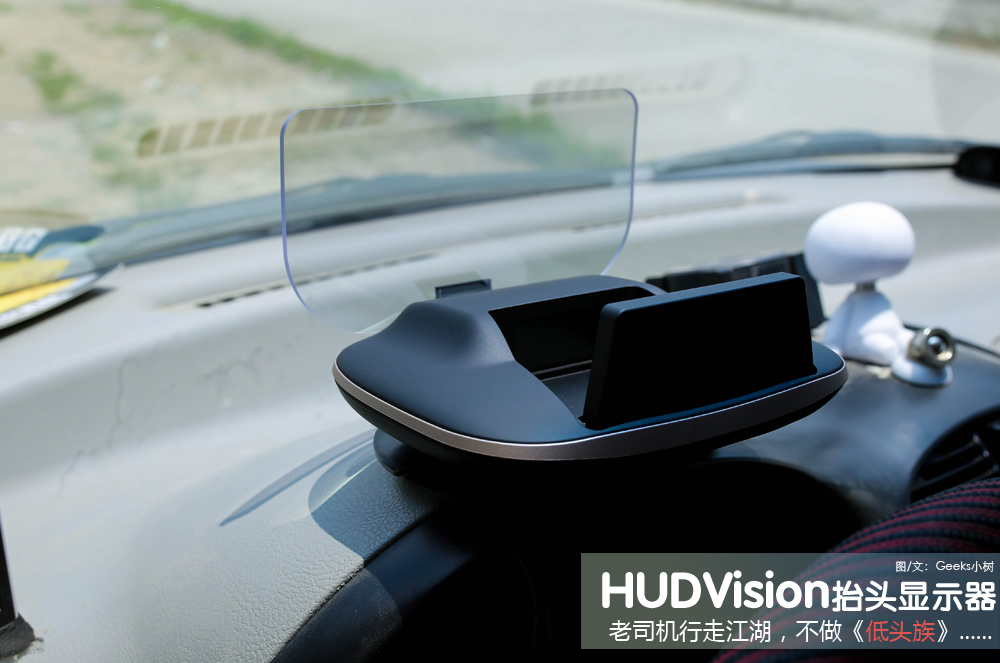 汽车安装飞机显示器:号称开车“不低头”,有多少人用过?