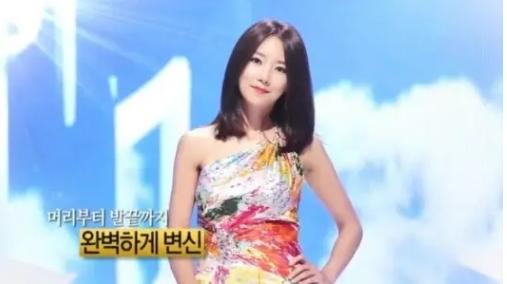 韩国整容手术恢复过程,韩国一个整容的综艺节目