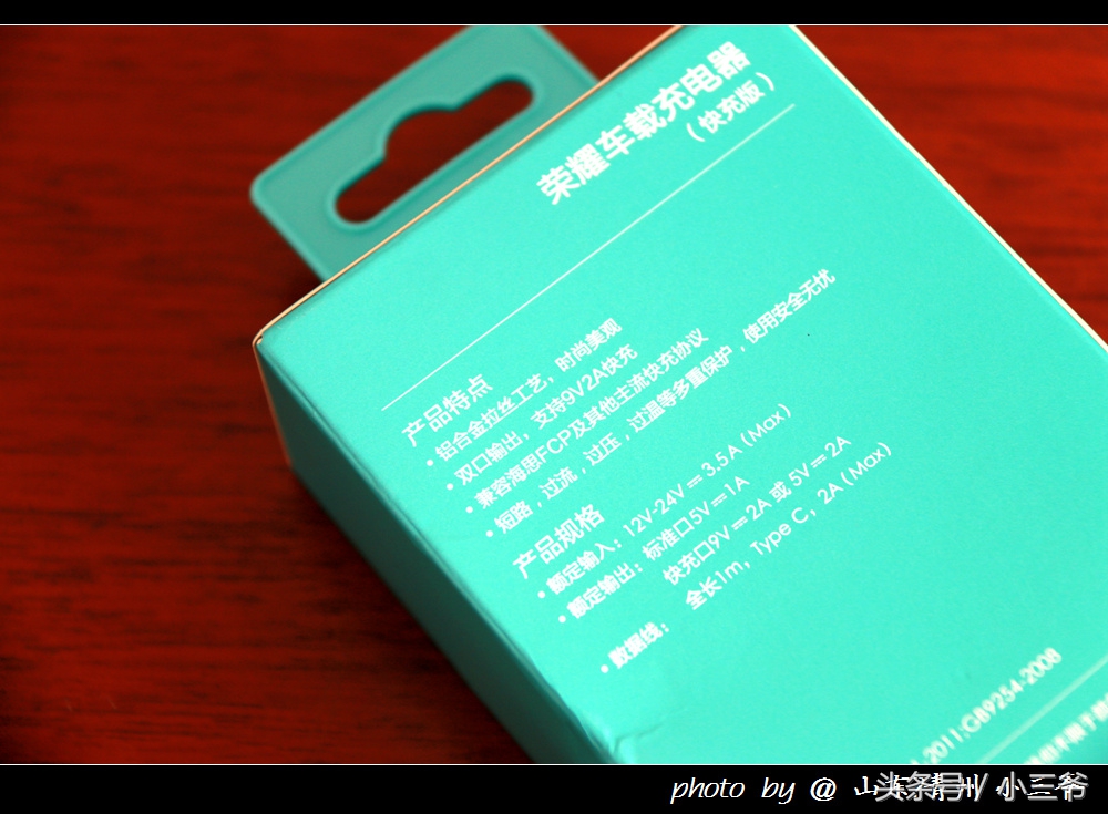 荣耀超级车载充电器,荣耀车载充电器原装正品