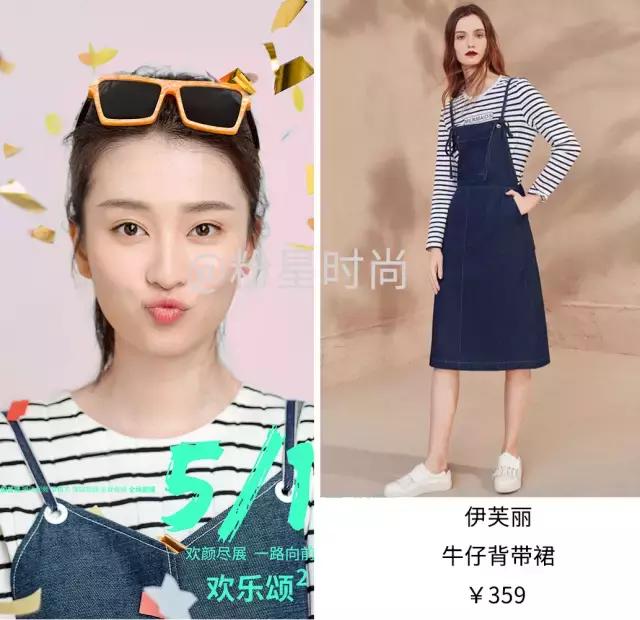 欢乐颂安迪一件衣服上万,欢乐颂2安迪服装价格