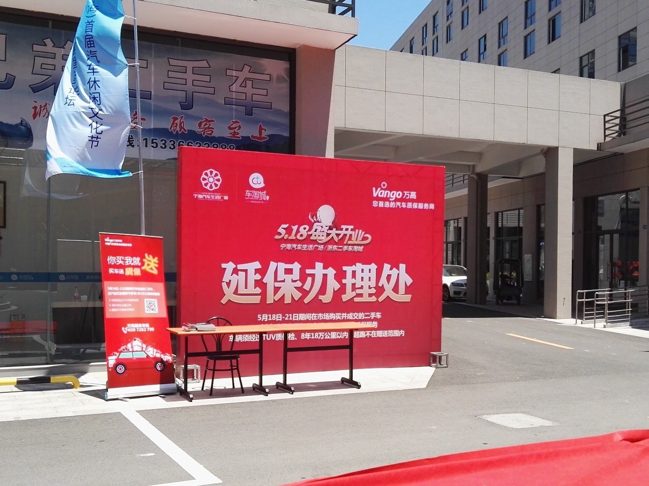 二手车市场都有什么,免费二手车交易市场排名