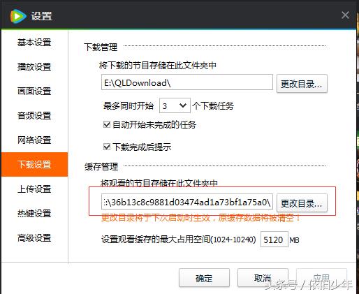 想上传视频但文件过大怎么办,如何上传腾讯视频