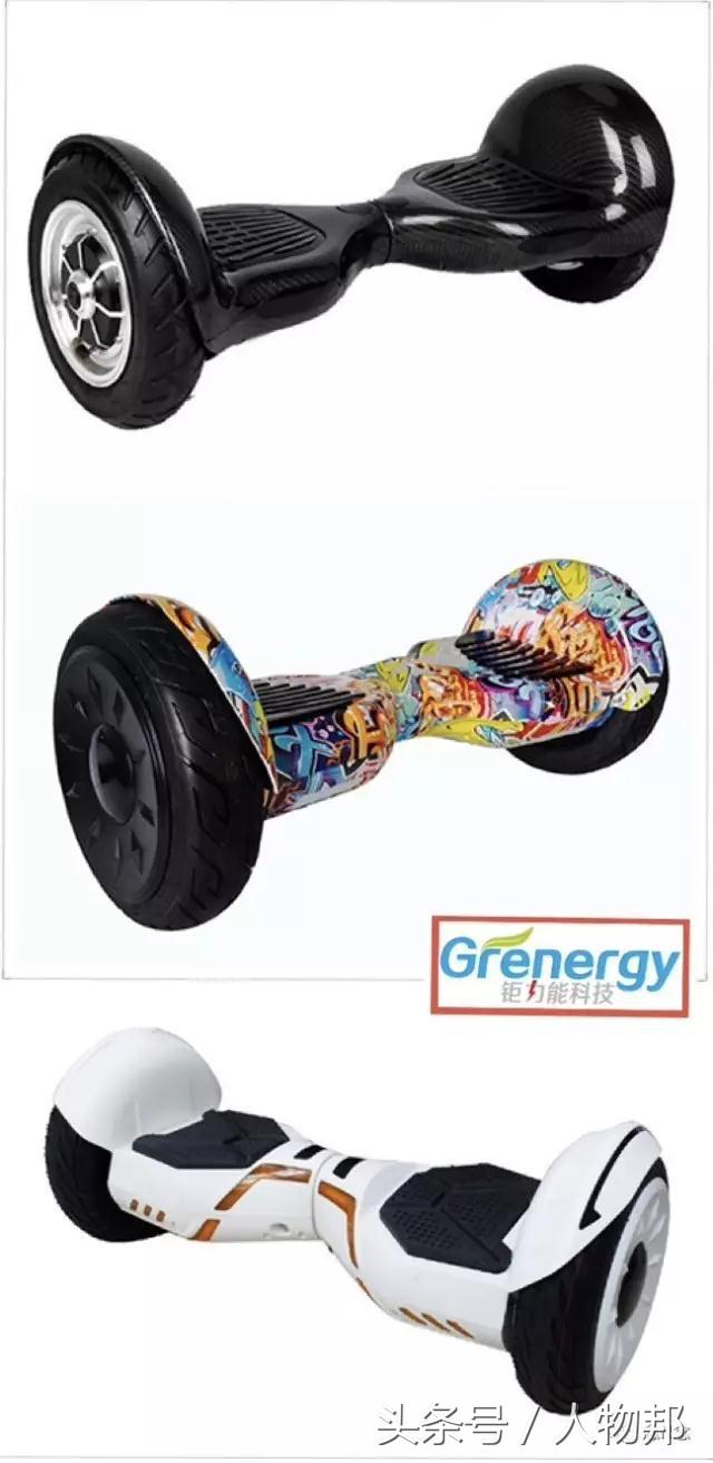 代步神器电动平衡车,代步工具电动平衡车