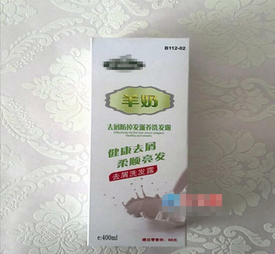 老人喝了洗发露该怎么办,误喝了洗发水咋办