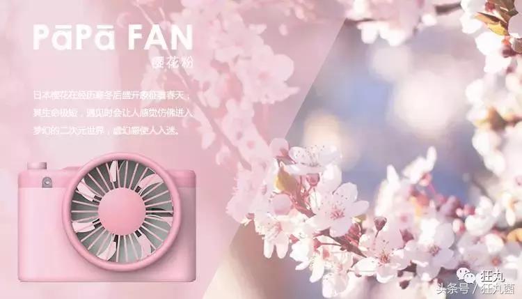 夏天必备神器空气循环小风扇,夏天出门必备超小风扇推荐