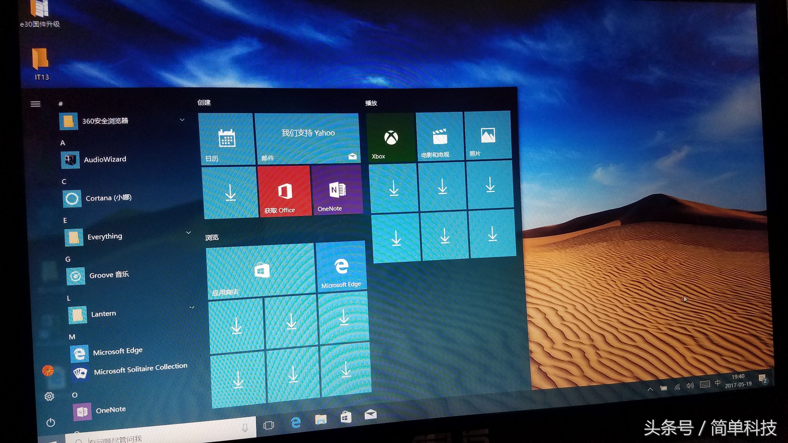 win11恢复出厂设置能降回win10吗,win10进不去系统怎么恢复出厂设置