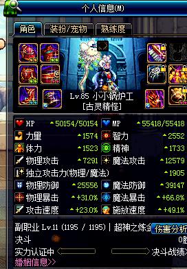 dnf金魂骨都是啥,dnf金魂骨